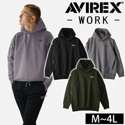 アヴィレックス AVIREX AV402 秋冬作業服 作業着 プルオーバーパーカー