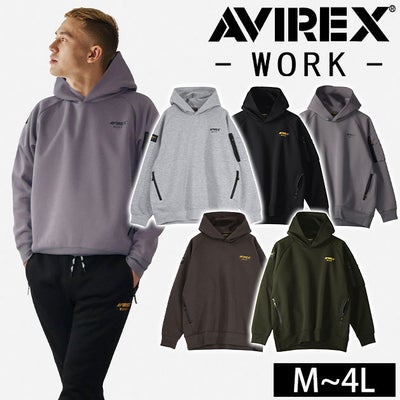 アヴィレックス AVIREX AV402 秋冬作業服 作業着 プルオーバーパーカー