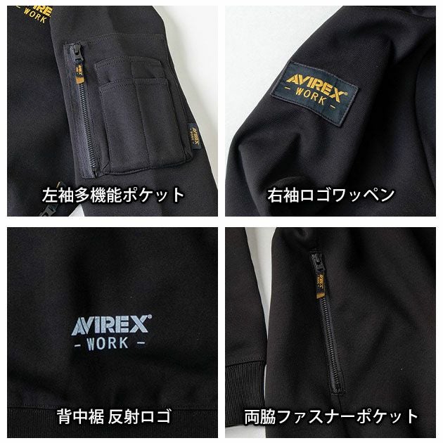 アヴィレックス AVIREX AV402 秋冬作業服 作業着 プルオーバーパーカー