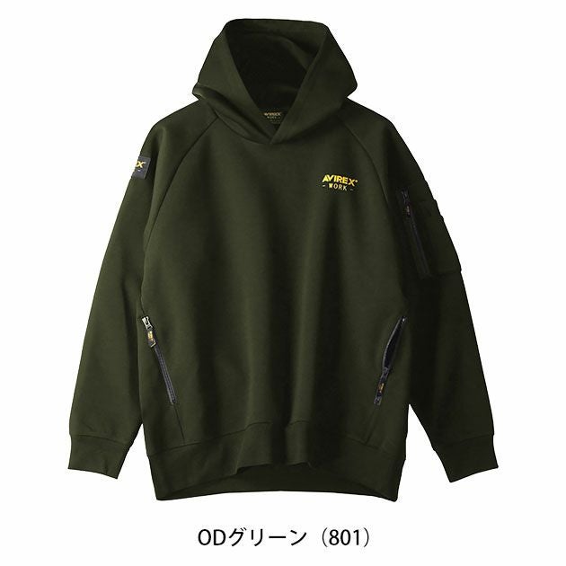 アヴィレックス AVIREX AV402 秋冬作業服 作業着 プルオーバーパーカー