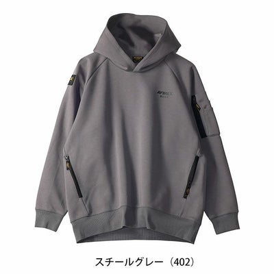 アヴィレックス AVIREX AV402 秋冬作業服 作業着 プルオーバーパーカー