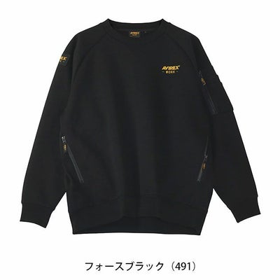 アヴィレックス AVIREX AV403 秋冬作業服 作業着 スウェットシャツ