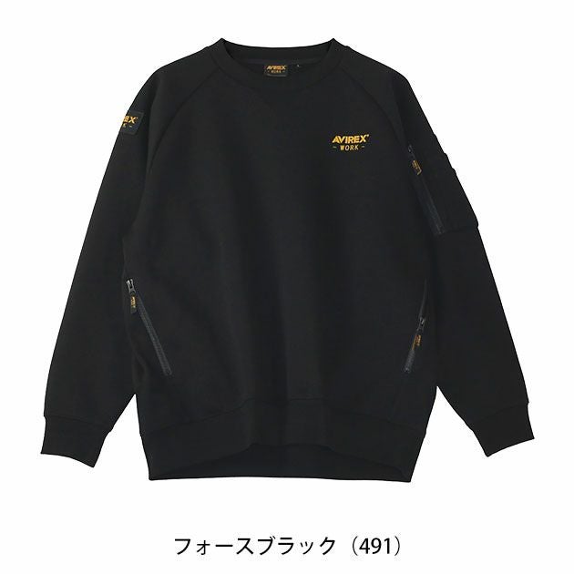 アヴィレックス AVIREX AV403 秋冬作業服 作業着 スウェットシャツ