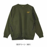 アヴィレックス AVIREX AV403 秋冬作業服 作業着 スウェットシャツ