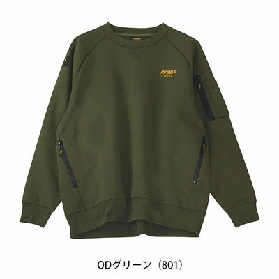 アヴィレックス AVIREX AV403 秋冬作業服 作業着 スウェットシャツ
