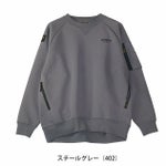 アヴィレックス AVIREX AV403 秋冬作業服 作業着 スウェットシャツ