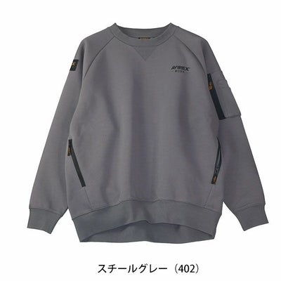 アヴィレックス AVIREX AV403 秋冬作業服 作業着 スウェットシャツ