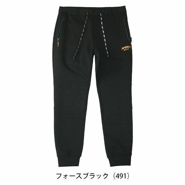 アヴィレックス AVIREX AV102 秋冬作業服 作業着 スウェットパンツ