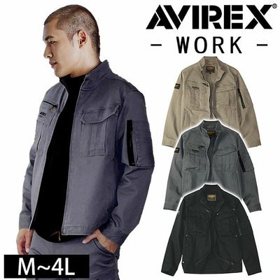 アヴィレックス AVIREX AV405 秋冬作業服 作業着 ワークジャケット