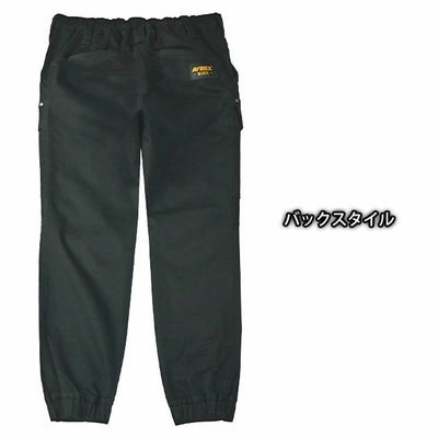 アヴィレックス AVIREX AV106 秋冬作業服 作業着 ジョガーカーゴパンツ