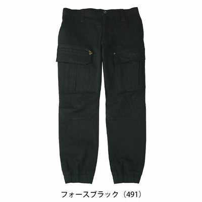 アヴィレックス AVIREX AV106 秋冬作業服 作業着 ジョガーカーゴパンツ
