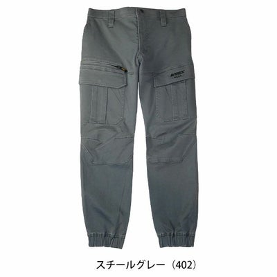 アヴィレックス AVIREX AV106 秋冬作業服 作業着 ジョガーカーゴパンツ