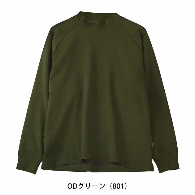 アヴィレックス AVIREX AV804 秋冬作業服 作業着 モックネックシャツ