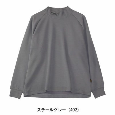 アヴィレックス AVIREX AV804 秋冬作業服 作業着 モックネックシャツ