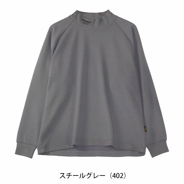 アヴィレックス AVIREX AV804 秋冬作業服 作業着 モックネックシャツ
