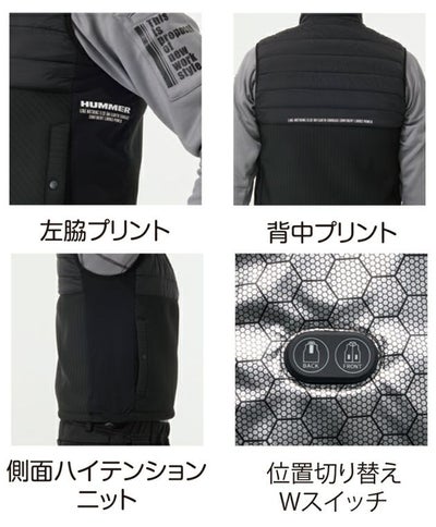 ハマー HUMMER 80000 電熱ベスト 作業着 ハイブリッドフードベスト Wスイッチ バッテリーセット