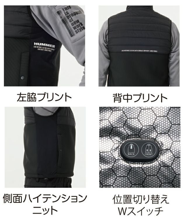 ハマー HUMMER 80000 電熱ベスト 作業着 ハイブリッドフードベスト Wスイッチ バッテリーセット