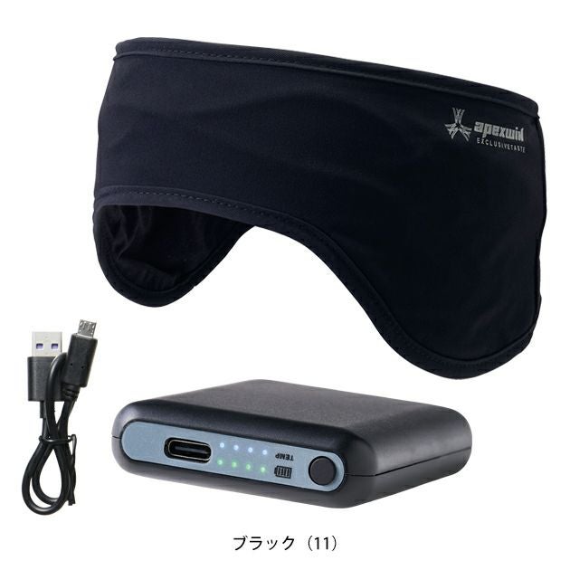 ハマー HUMMER 435050 電熱ウェア 作業着 ヒートイヤーウォーマー バッテリーセット