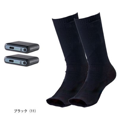 ハマー HUMMER 460080 電熱ウェア 作業着 ヒートオープンソックス バッテリーセット