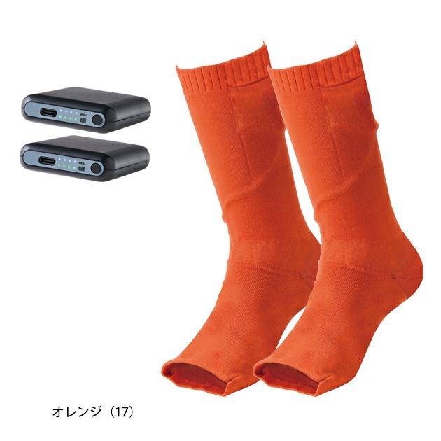 ハマー HUMMER 460080 電熱ウェア 作業着 ヒートオープンソックス バッテリーセット