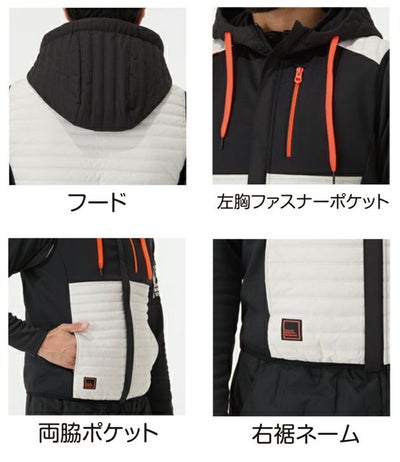 アペックスウィン APEX WIN 63000 防寒作業服 防寒着 ピンソニックフードベスト