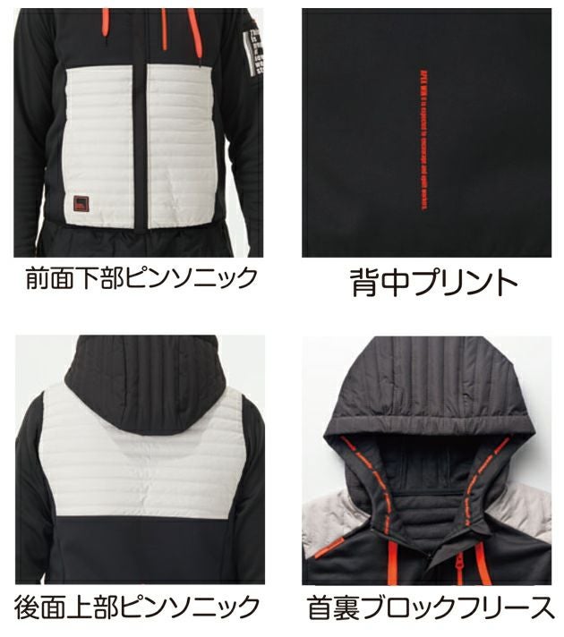 アペックスウィン APEX WIN 63000 防寒作業服 防寒着 ピンソニックフードベスト