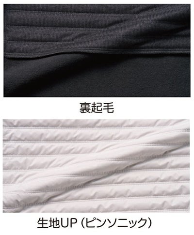 アペックスウィン APEX WIN 63000 防寒作業服 防寒着 ピンソニックフードベスト