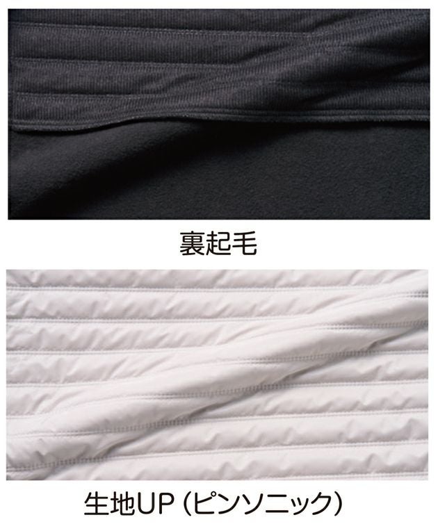 アペックスウィン APEX WIN 63000 防寒作業服 防寒着 ピンソニックフードベスト