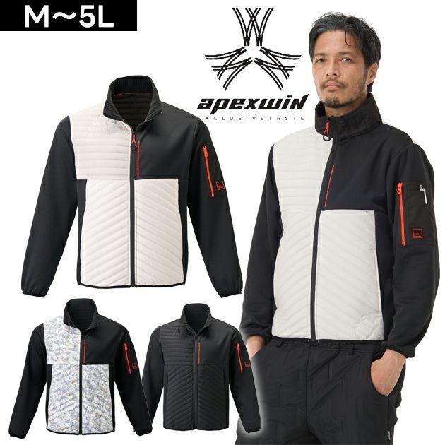 アペックスウィン APEX WIN 63011 防寒作業服 防寒着 ピンソニック防風ジャケット