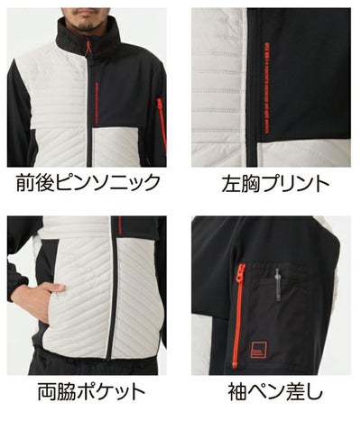 アペックスウィン APEX WIN 63011 防寒作業服 防寒着 ピンソニック防風ジャケット