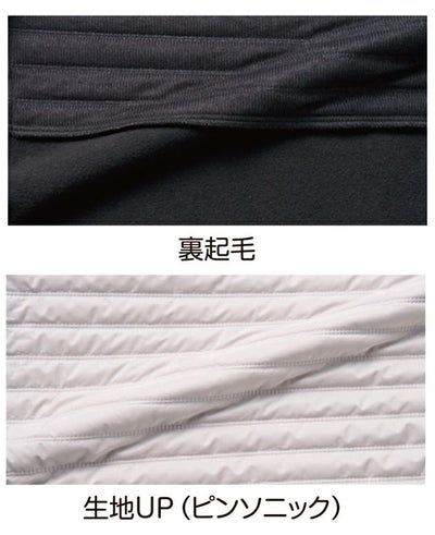 アペックスウィン APEX WIN 63011 防寒作業服 防寒着 ピンソニック防風ジャケット