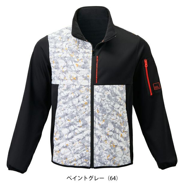 アペックスウィン APEX WIN 63011 防寒作業服 防寒着 ピンソニック防風ジャケット