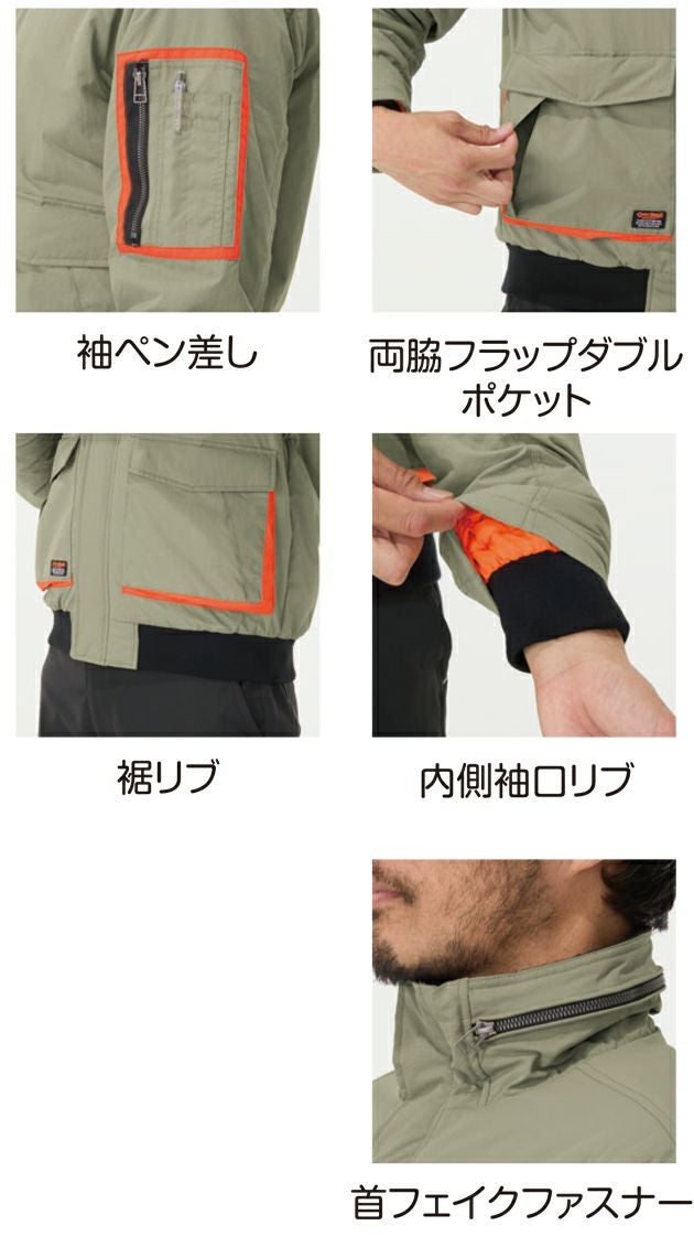 アタックベース ATACK BASE 76001 防寒作業服 防寒着 ミリタリージャケット