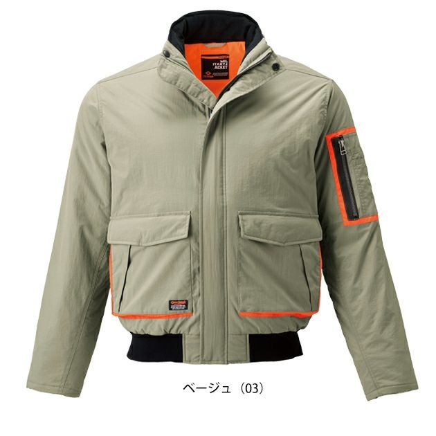 アタックベース ATACK BASE 76001 防寒作業服 防寒着 ミリタリージャケット