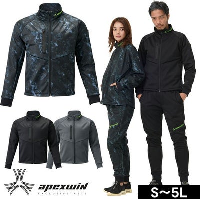 アタックベース ATACK BASE 8911 秋冬作業服 作業着 ウインドブロックギアジャケット