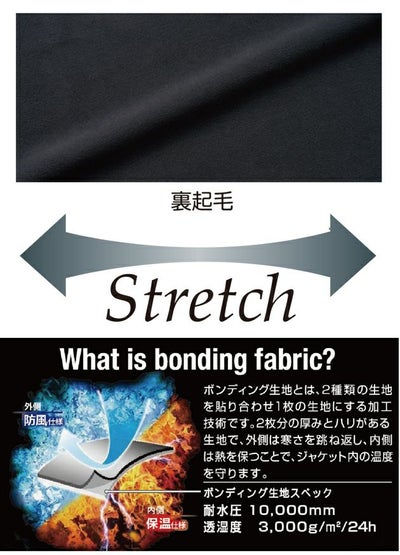 アタックベース ATACK BASE 8911 秋冬作業服 作業着 ウインドブロックギアジャケット