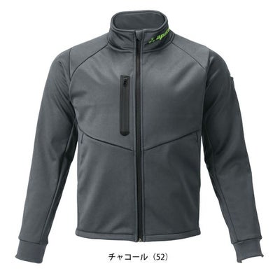 アタックベース ATACK BASE 8911 秋冬作業服 作業着 ウインドブロックギアジャケット