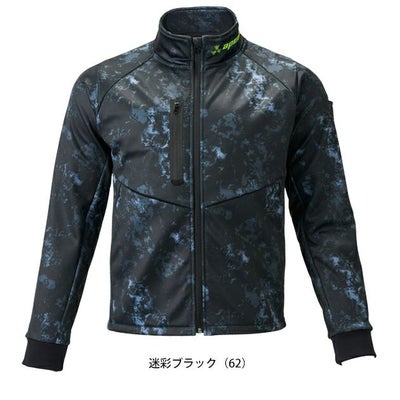 アタックベース ATACK BASE 8911 秋冬作業服 作業着 ウインドブロックギアジャケット