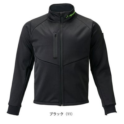 アタックベース ATACK BASE 8911 秋冬作業服 作業着 ウインドブロックギアジャケット