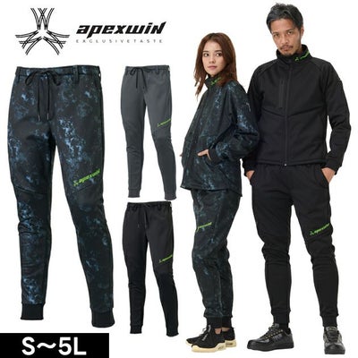 アタックベース ATACK BASE 8922 秋冬作業服 作業着 ウインドブロックギアパンツ