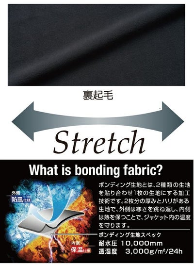 アタックベース ATACK BASE 8922 秋冬作業服 作業着 ウインドブロックギアパンツ