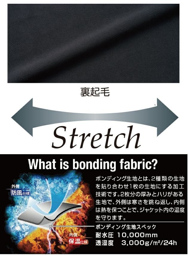 アタックベース ATACK BASE 8922 秋冬作業服 作業着 ウインドブロックギアパンツ