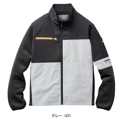 ハマー HUMMER 47054 秋冬作業服 作業着 ハイブリッドジャケット