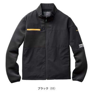 ハマー HUMMER 47054 秋冬作業服 作業着 ハイブリッドジャケット