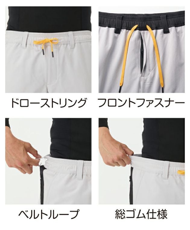 ハマー HUMMER 47071 秋冬作業服 作業着 ジャイブリッドジョガーパンツ