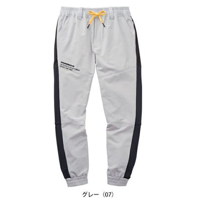 ハマー HUMMER 47071 秋冬作業服 作業着 ジャイブリッドジョガーパンツ