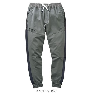 ハマー HUMMER 47071 秋冬作業服 作業着 ジャイブリッドジョガーパンツ