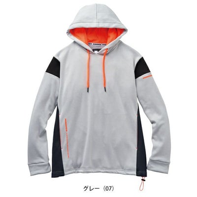 ハマー HUMMER 39551 秋冬作業服 作業着 裏シャギーフーディー