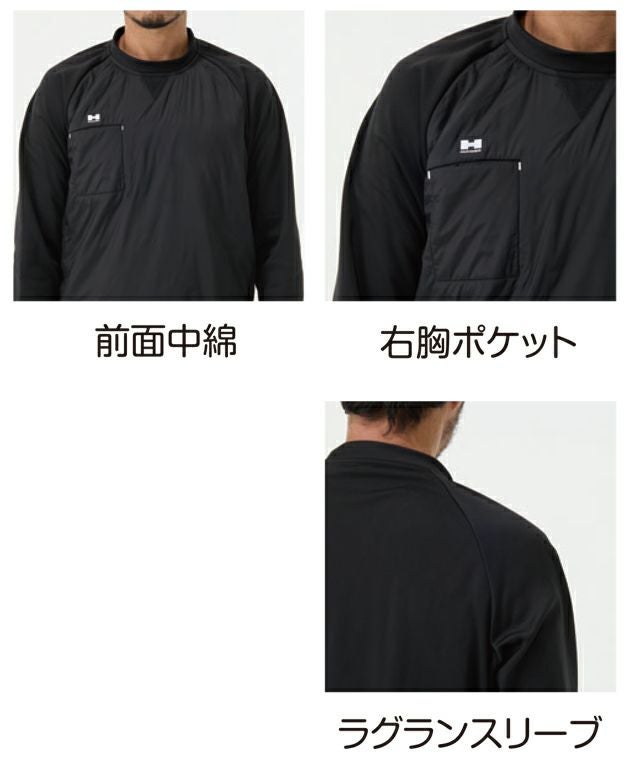 ハマー HUMMER 49551 秋冬作業服 作業着 レヴスキンズインサレーションピステ