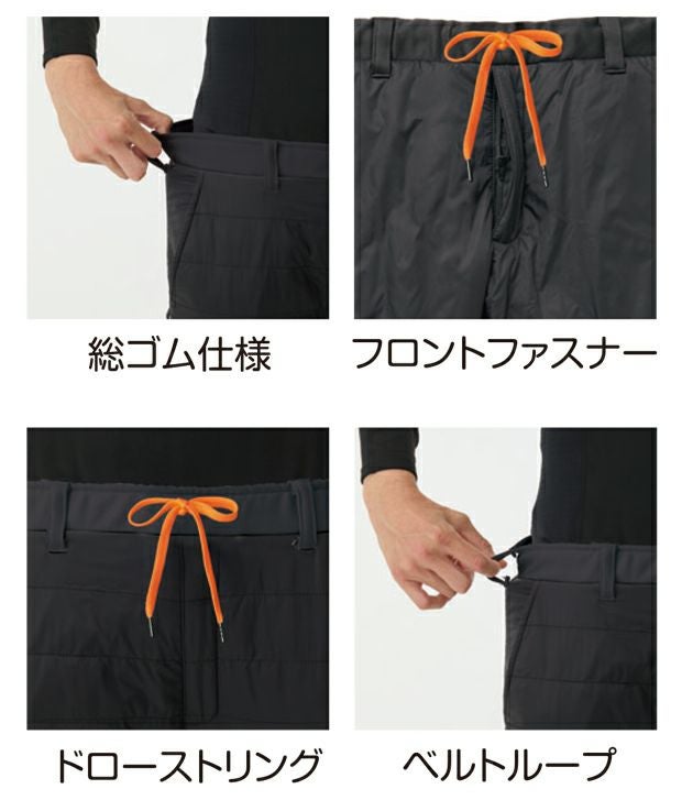 ハマー HUMMER 49582 秋冬作業服 作業着 レヴスキンズインサレーションパンツ